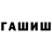 MDMA молли Firdavs Gafarov