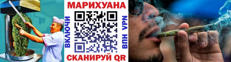 Еда ТГК марихуана  Камышин 