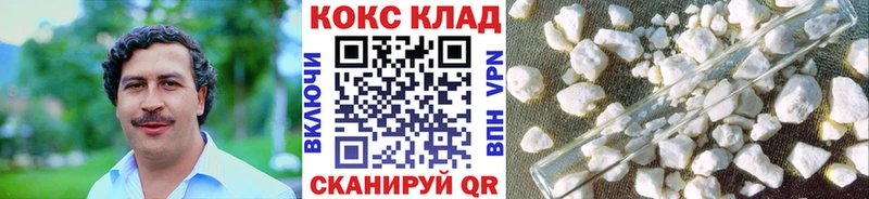 как найти наркотики  Камышин  COCAIN Перу 