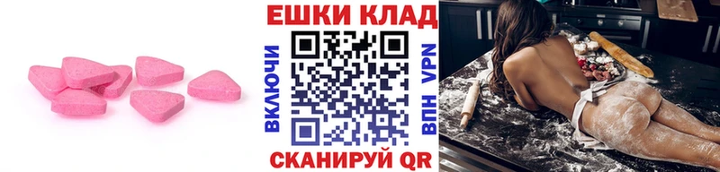 Ecstasy VHQ  Камышин 
