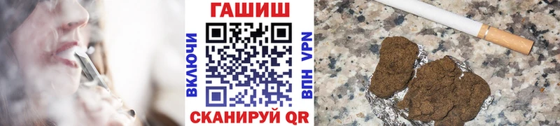 купить  цена  mega вход  ГАШИШ убойный  Камышин 
