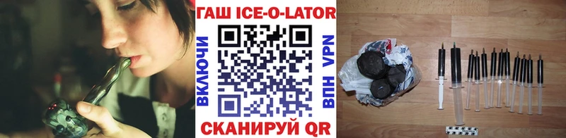ГАШИШ гашик Камышин