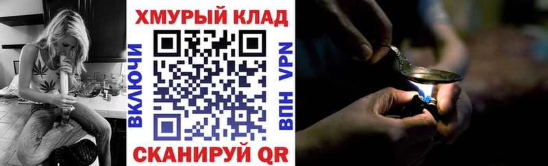 Героин VHQ  Камышин 