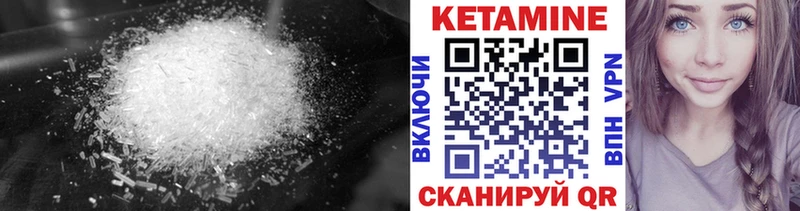 КЕТАМИН VHQ KRAKEN tor Камышин