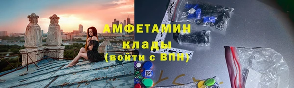 герыч Инта