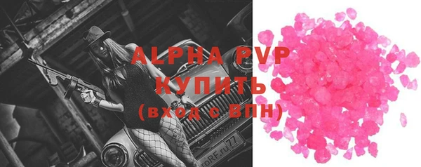 не бодяженный Инсар