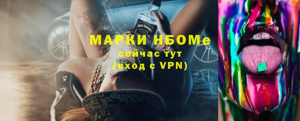 не бодяженный Инсар