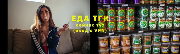 мефедрон Иннополис