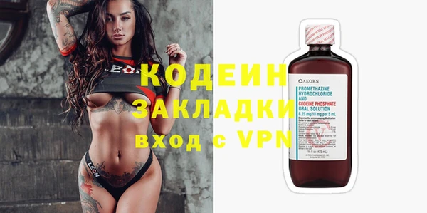 герыч Инта