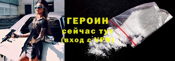 мефедрон Иннополис