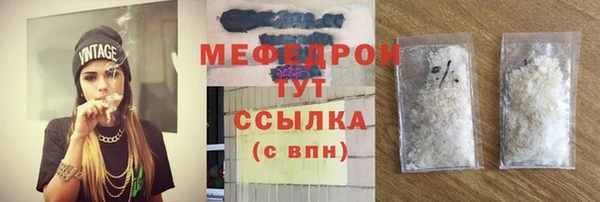 синтетический гашиш Зеленодольск