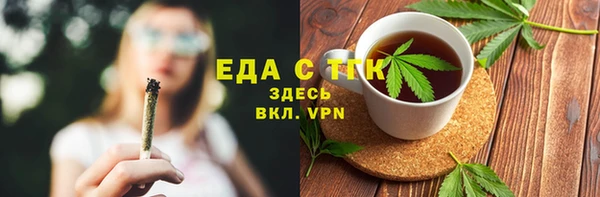 мефедрон Иннополис