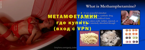 не бодяженный Инсар