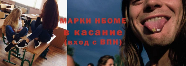 мефедрон Иннополис