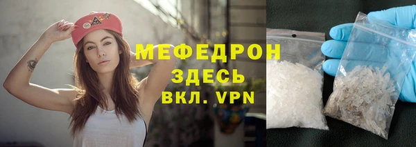 не бодяженный Инсар