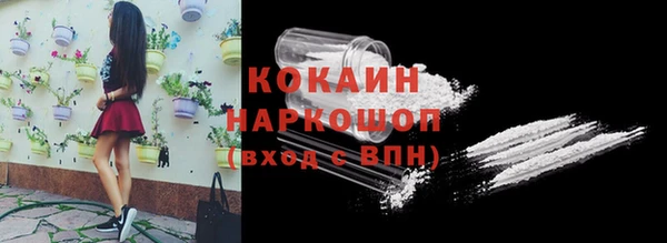 герыч Инта