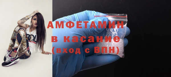 герыч Инта