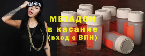 мефедрон Иннополис