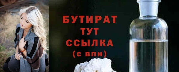 не бодяженный Инсар