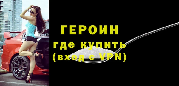 герыч Инта