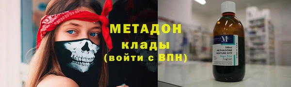 мефедрон Иннополис