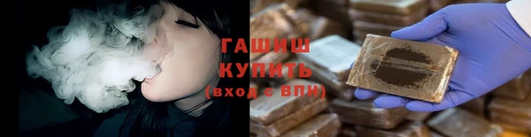 герыч Инта