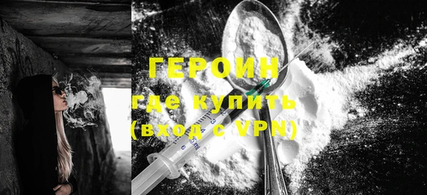 мефедрон Иннополис
