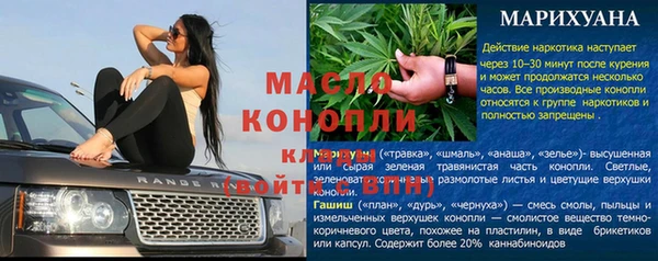 мефедрон Иннополис
