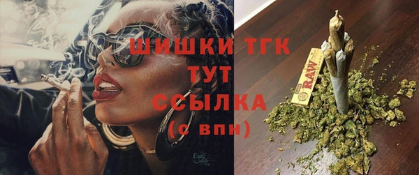 герыч Инта