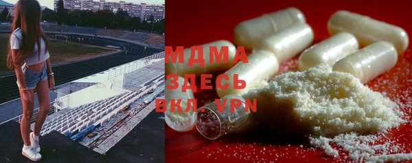 герыч Инта