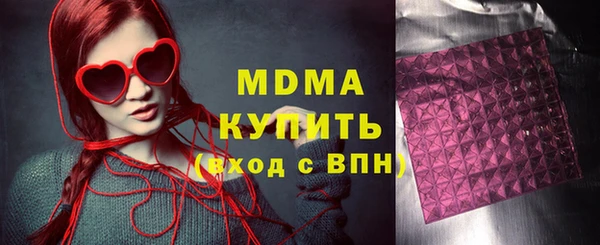 не бодяженный Инсар