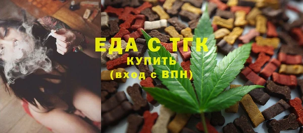 герыч Инта
