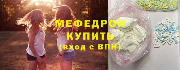 мефедрон VHQ Зерноград
