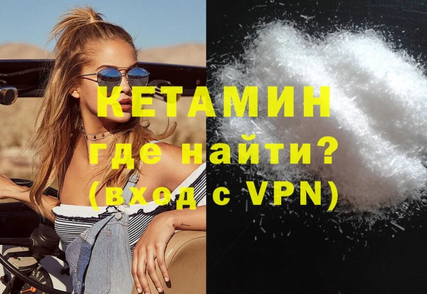мефедрон Иннополис