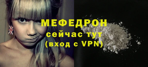 мефедрон Иннополис
