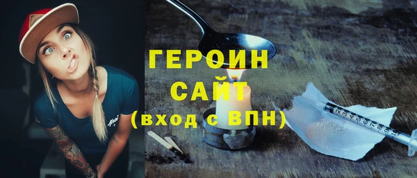 мефедрон Иннополис