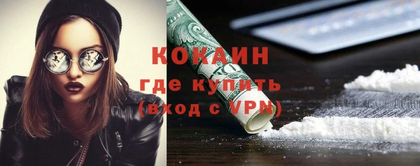 герыч Инта