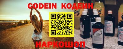 стафф Донецк