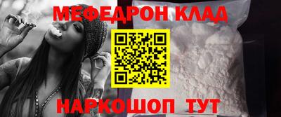 стафф Донецк