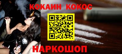 стафф Донецк