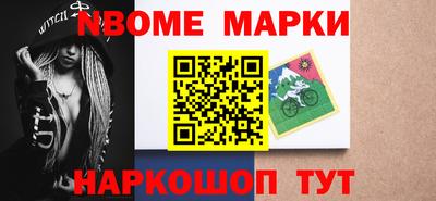 spice Донской