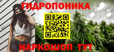 spice Донской