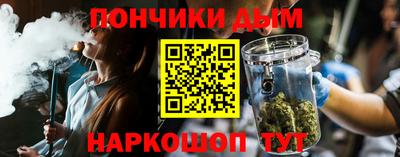 стафф Донецк
