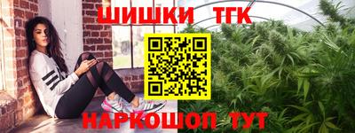 стафф Донецк