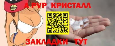 spice Донской