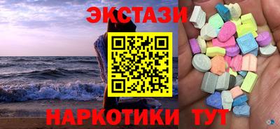 spice Донской