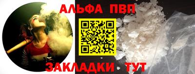 стафф Донецк