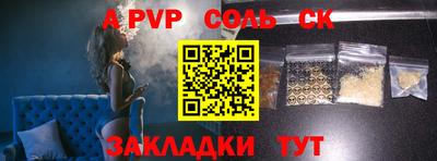 стафф Донецк