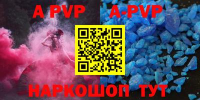 a pvp Дубна