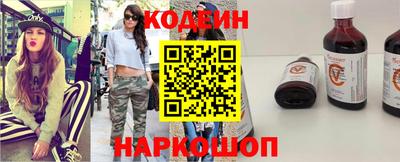стафф Донецк